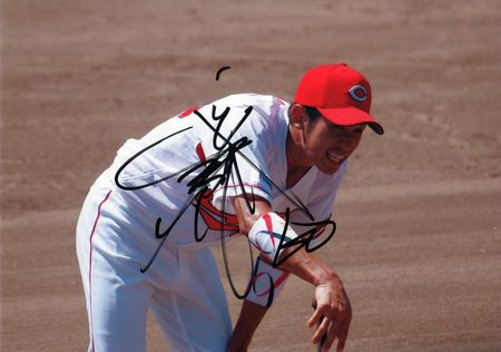 carp009_800_562.jpg